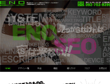 Tablet Screenshot of eno-hp.com